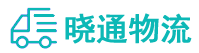 成都到汝南县物流公司